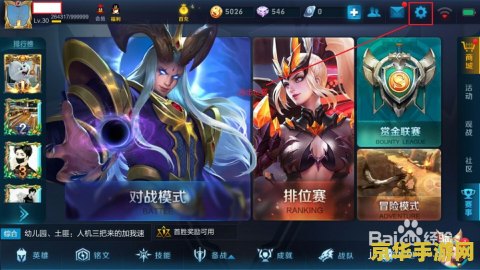 王者荣耀技能怎么互换 王者荣耀技能互换指南