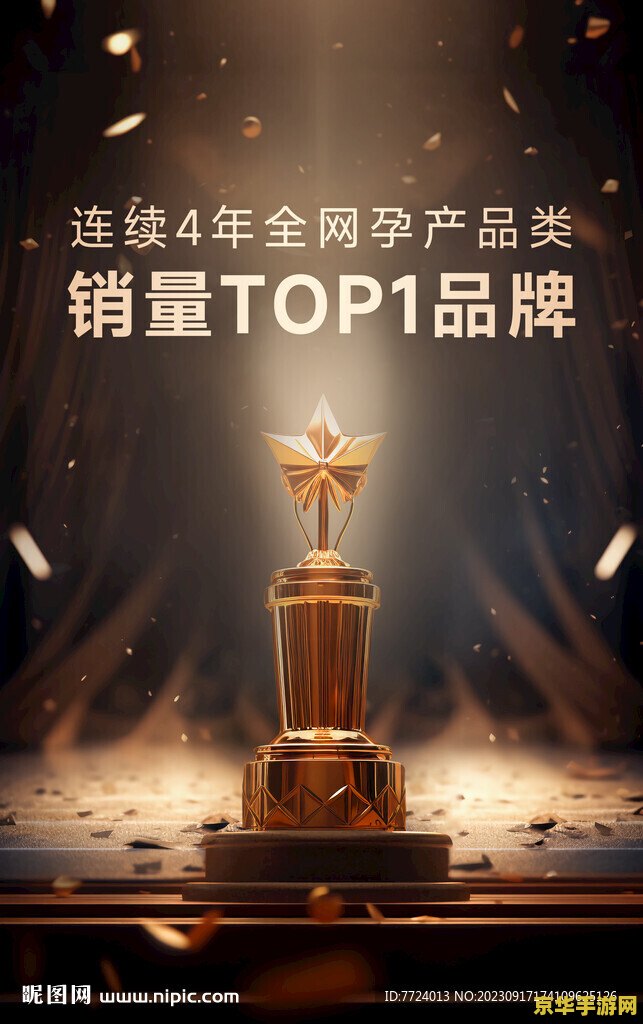 王者荣耀奖杯怎么关掉 王者荣耀奖杯怎么关掉