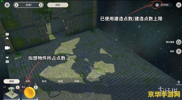 原神盖伞的荫蔽 原神探索“盖伞的荫蔽”秘境：解锁隐藏的秘密与宝藏