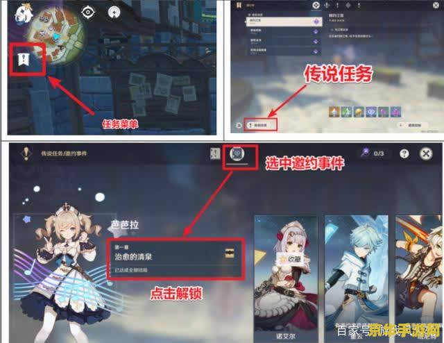 原神无妄坡副本怎么解锁 原神无妄坡副本解锁攻略