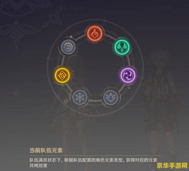 原神磐键顺序错了怎么办 原神磐键顺序错了怎么办