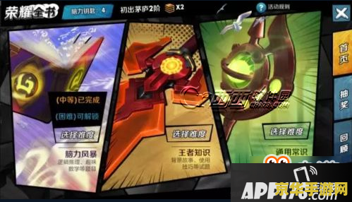 王者荣耀没ld怎么登陆 王者荣耀无ID登录解析