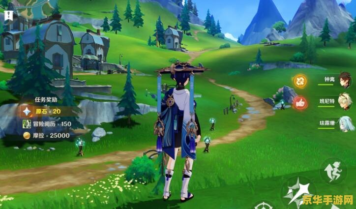 原神华景画任务怎么做 原神华景画任务攻略
