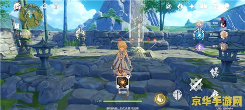 原神遗迹寻找碎片任务奇怪的石头 原神遗迹寻找碎片任务：揭秘奇怪的石头