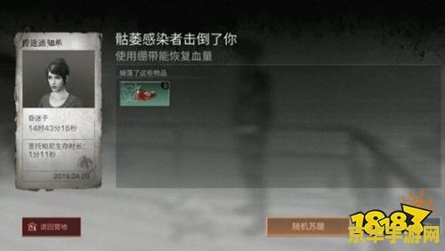 原神蒙德居民委托不能做 原神蒙德居民委托任务无法完成的问题解析