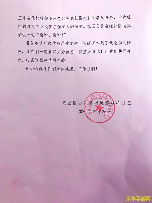 原神蒙德居民委托不能做 原神蒙德居民委托任务无法完成的问题解析