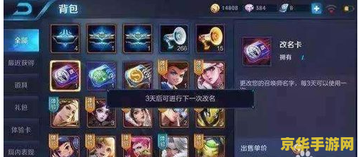 王者荣耀名字的符号怎么打 王者荣耀名字的符号怎么打