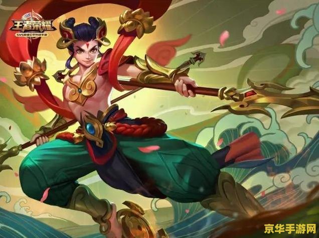 王者荣耀哪吒怎么没出 王者荣耀哪吒技能解析与玩法探讨