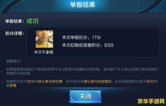 王者荣耀苹果6怎么开 王者荣耀苹果6开启指南