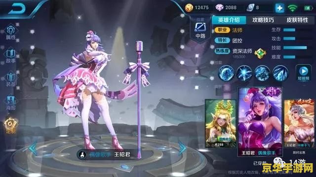 王者荣耀抢蓝怎么办 王者荣耀抢蓝怎么办