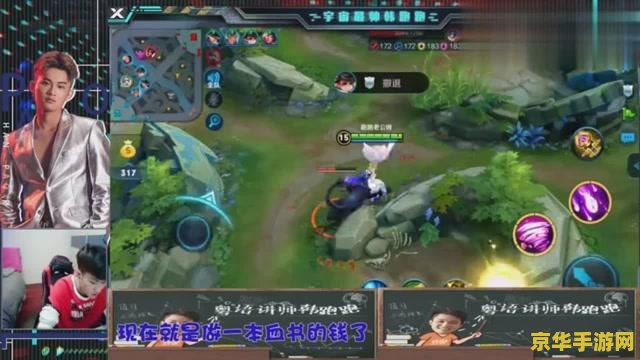 王者荣耀抢蓝怎么办 王者荣耀抢蓝怎么办