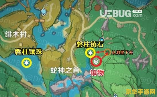 原神磐柱镶珠其二 原神磐柱镶珠其二：深入探索与解谜之旅