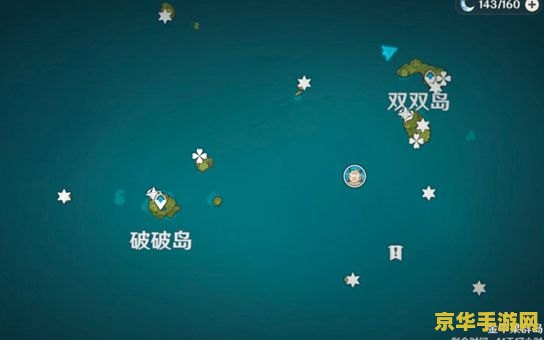 原神金苹果群岛怎么来的 原神金苹果群岛的由来