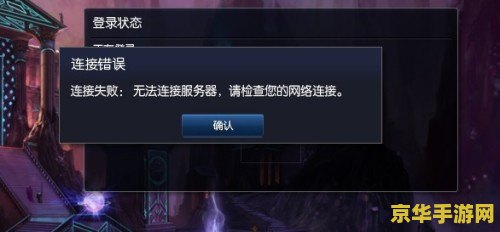 英雄联盟钢铁烈阳是几区 英雄联盟钢铁烈阳是几区