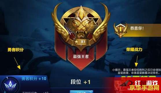 王者荣耀新赛季段位怎么算 王者荣耀新赛季段位怎么算