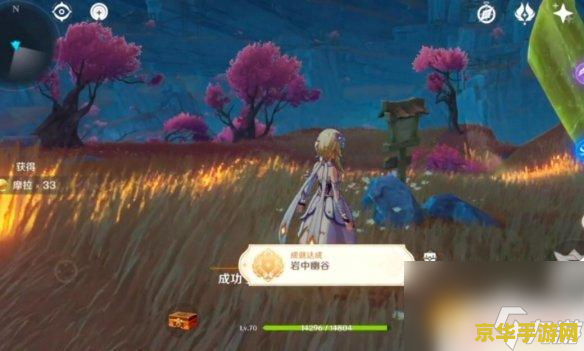 原神岩之幽谷在哪 原神岩中幽谷位置及探索攻略 原神岩之幽谷在哪 原神岩中幽谷位置及探索攻略