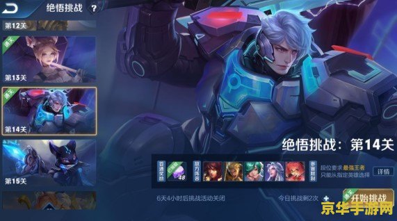 王者荣耀用视 ar怎么做 王者荣耀AR相机使用方法详解