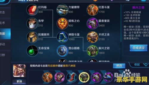 王者荣耀游戏中怎么看对手段位 &lt;h1&gt;王者荣耀游戏中如何查看对手段位&lt;/h1&gt;