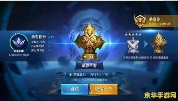 王者荣耀游戏中怎么看对手段位 &lt;h1&gt;王者荣耀游戏中如何查看对手段位&lt;/h1&gt;