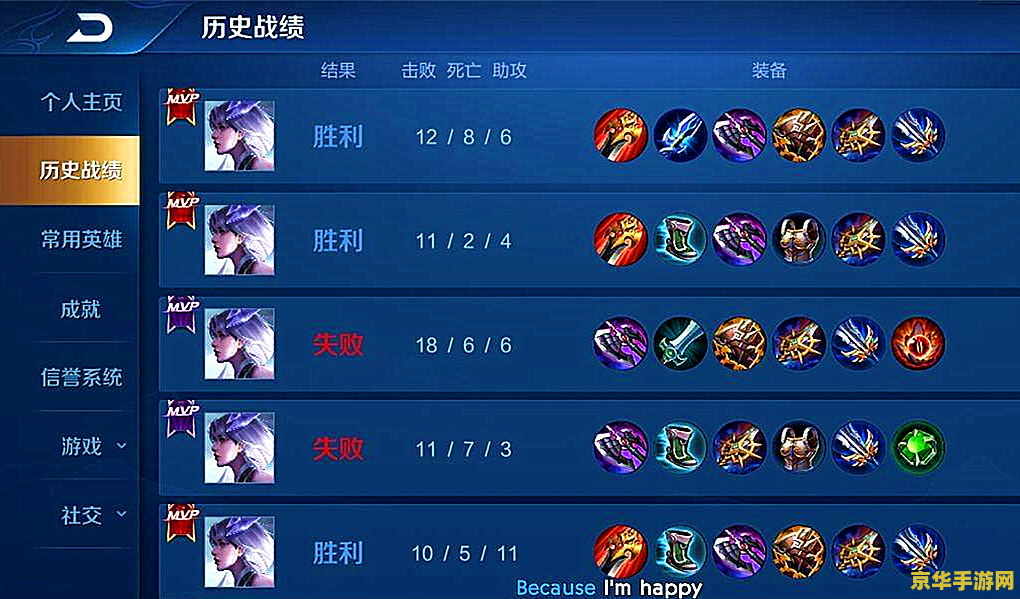 王者荣耀游戏中怎么看对手段位 &lt;h1&gt;王者荣耀游戏中如何查看对手段位&lt;/h1&gt;