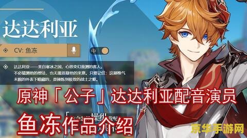 原神达达利亚传说任务如何砍价 原神达达利亚传说任务砍价技巧解析 原神达达利亚传说任务如何砍价 原神达达利亚传说任务砍价技巧解析