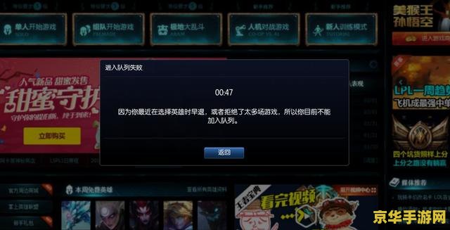 王者荣耀语音连接不了怎么办 王者荣耀语音连接不了怎么办