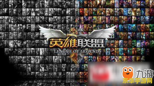 英雄联盟钢铁烈阳有多少人 英雄联盟钢铁烈阳服务器人数分析