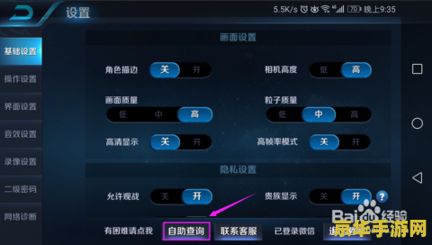 王者荣耀怎么查记录 王者荣耀怎么查记录