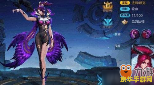 王者荣耀怎么单杀芈月 王者荣耀怎么单杀芈月