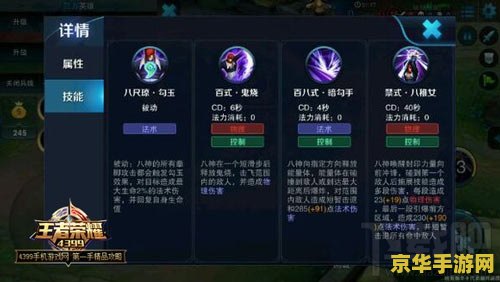 王者荣耀怎么得八神奄 王者荣耀怎么得八神庵
