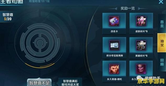 王者荣耀怎么搞成就 王者荣耀如何高效达成成就