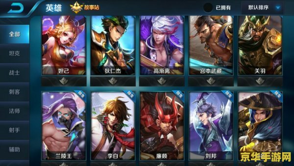 王者荣耀怎么搞个小号 王者荣耀如何创建小号