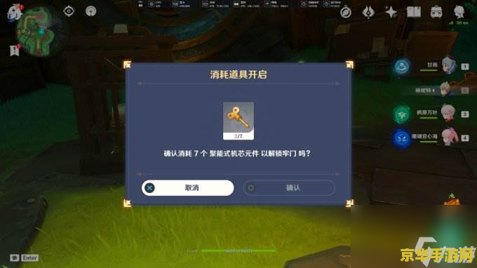 腾讯和原神差不多的手机游戏 腾讯与原神相似的手机游戏探索 腾讯和原神差不多的手机游戏 腾讯与原神相似的手机游戏探索