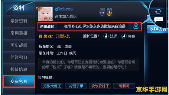 王者荣耀怎么精简 王者荣耀精简指南
