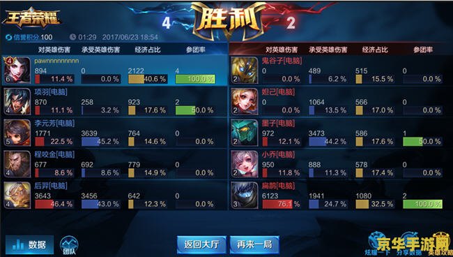 王者荣耀怎么开录屏 王者荣耀怎么开录屏
