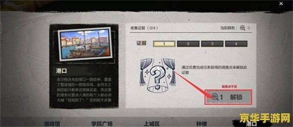 英雄联盟手游海克斯大劫案活动攻略 英雄联盟手游海克斯大劫案活动攻略