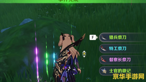 原神无限刷材料bug 原神无限刷材料bug解析