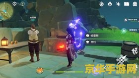 原神几级可以进入好友世界 原神几级可以进入好友世界