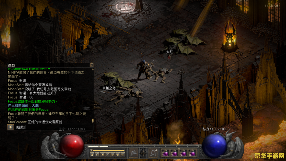 原神秘宝谜影 原神秘宝谜影深度解析