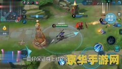 王者荣耀怎么看图 王者荣耀怎么看图：掌握地图与视野的艺术