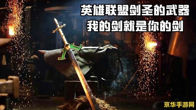 英雄联盟最后的曙光武器大师 英雄联盟：最后的曙光——武器大师深度解析