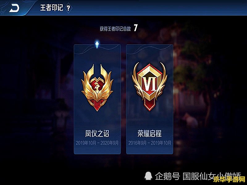 王者荣耀怎么判断段位 王者荣耀如何判断段位