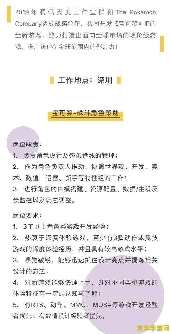 原神农民的宝藏任务寻人启事 原神农民的宝藏任务：寻人启事深度解析