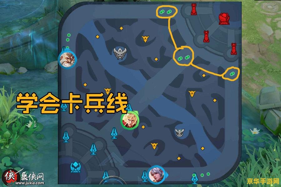 王者荣耀怎么去高地 王者荣耀：突破高地策略解析