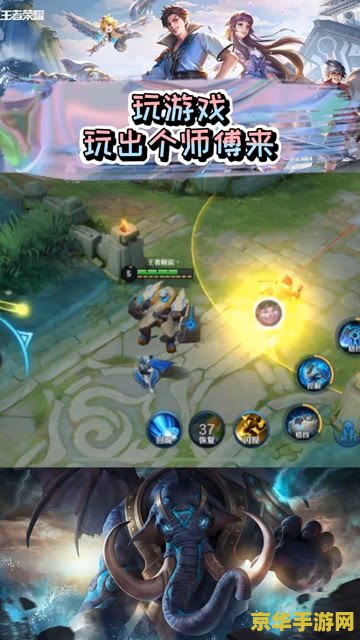 王者荣耀怎么认师父 王者荣耀怎么认师父