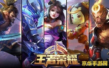 王者荣耀怎么少死 &lt;h1&gt;王者荣耀如何减少死亡次数&lt;/h1&gt;