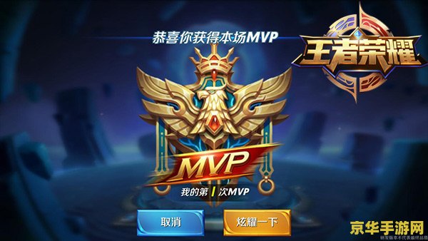 王者荣耀怎么少死 &lt;h1&gt;王者荣耀如何减少死亡次数&lt;/h1&gt;