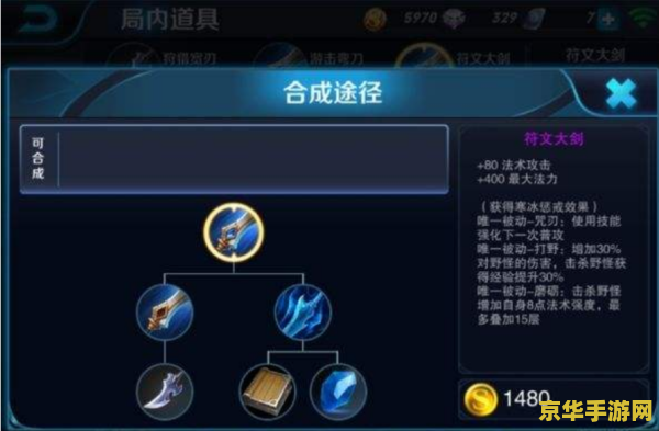王者荣耀怎么设置惩戒 王者荣耀如何设置惩戒