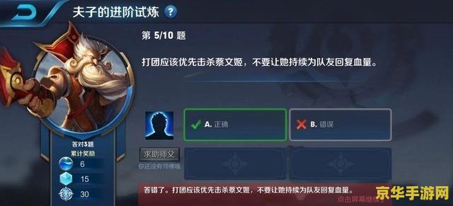 王者荣耀怎么算击杀 王者荣耀中的击杀计算与策略