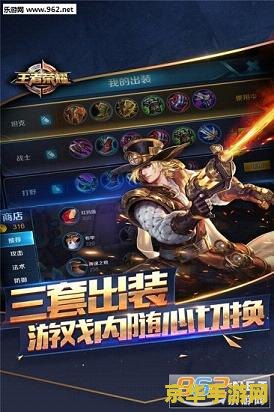 王者荣耀怎么下欧服 王者荣耀欧服下载指南